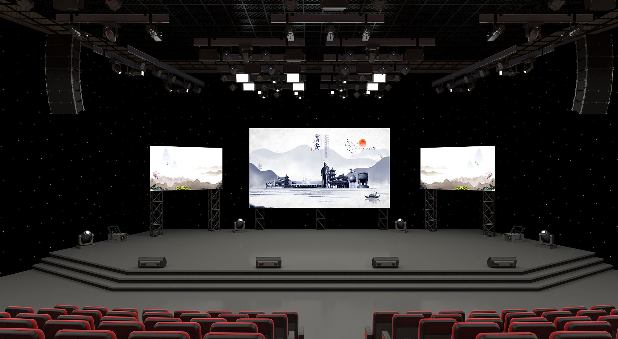 广安演播厅舞台机械