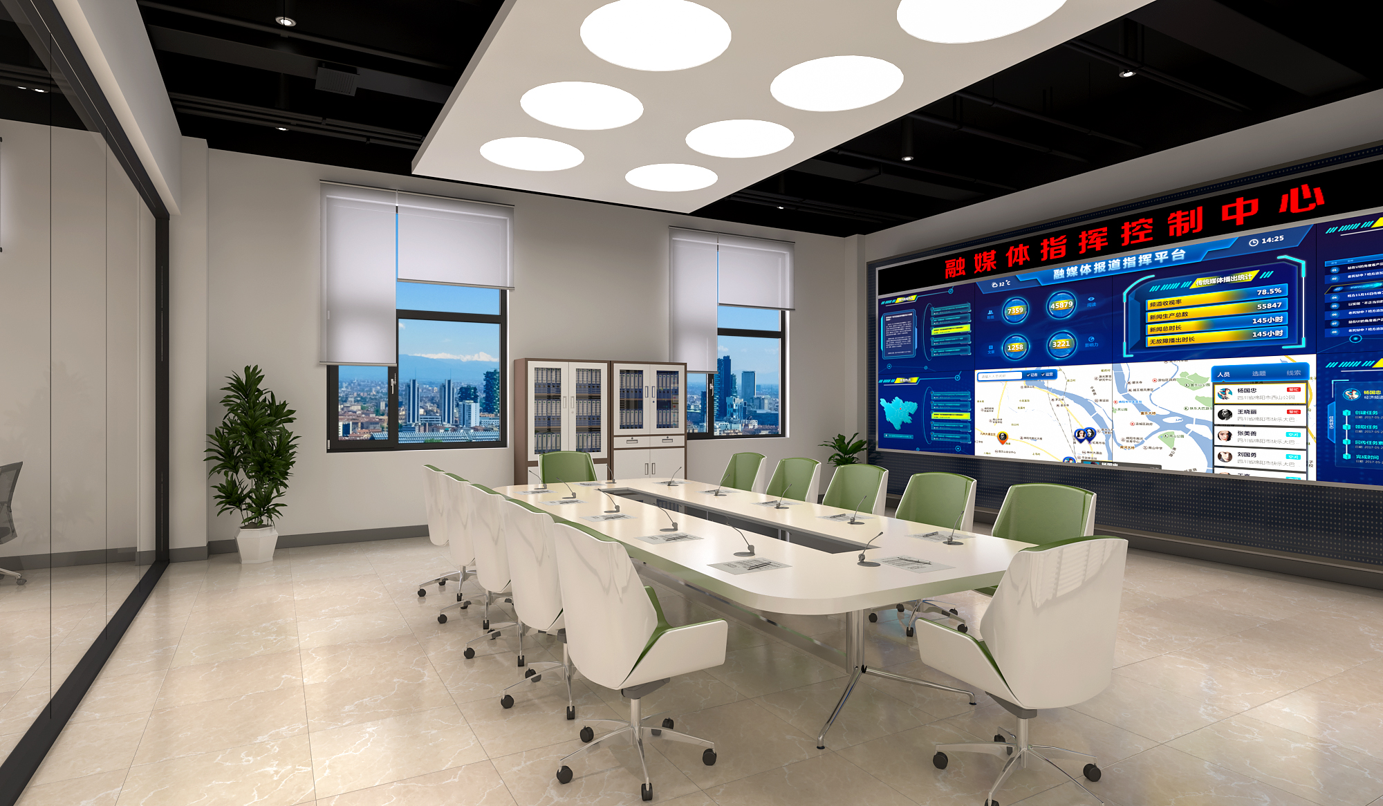 乐至融媒体会议系统