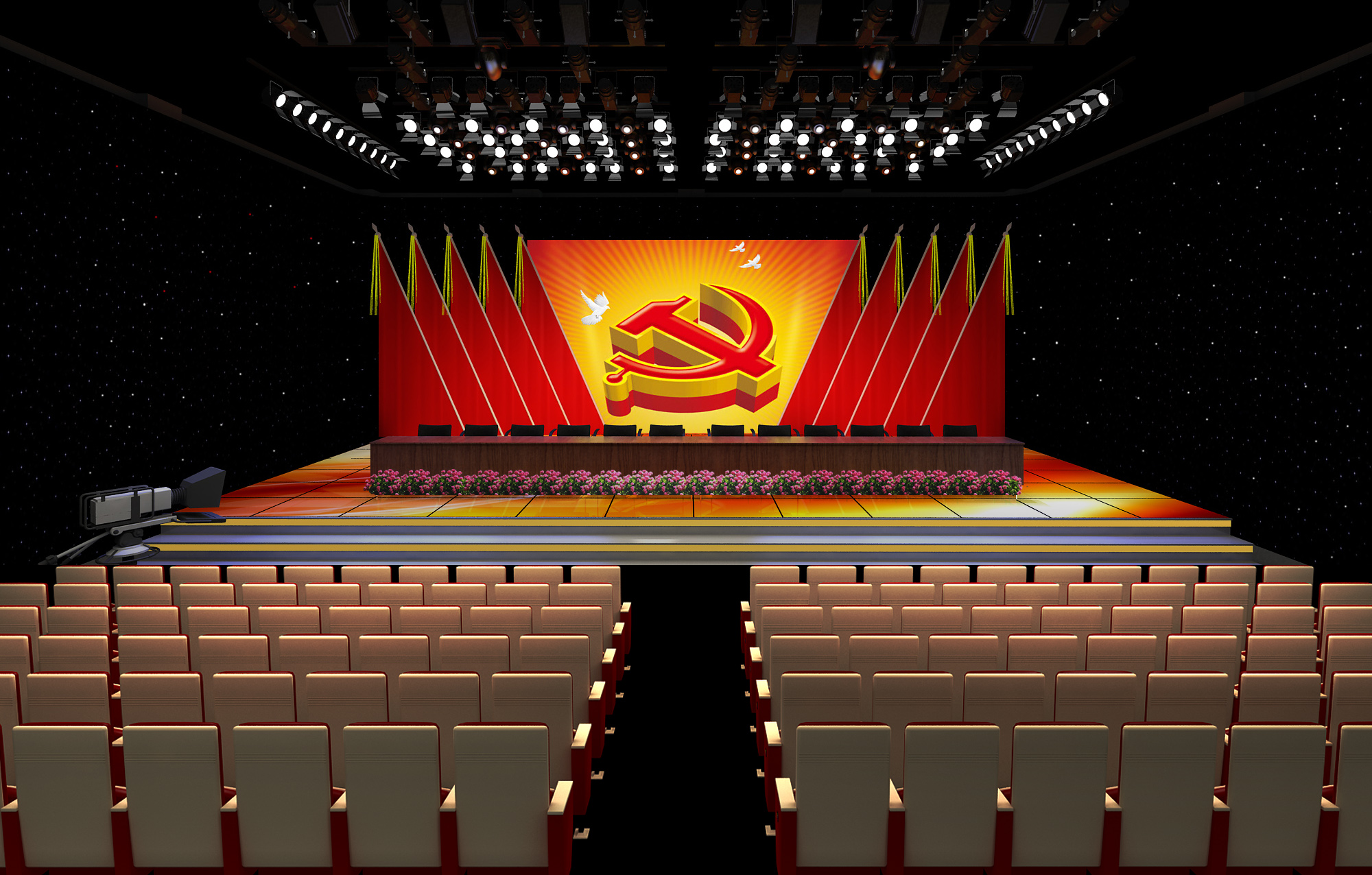 茅台多功能厅会议系统